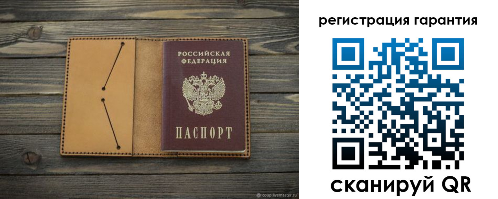 где прописаться в Уварово