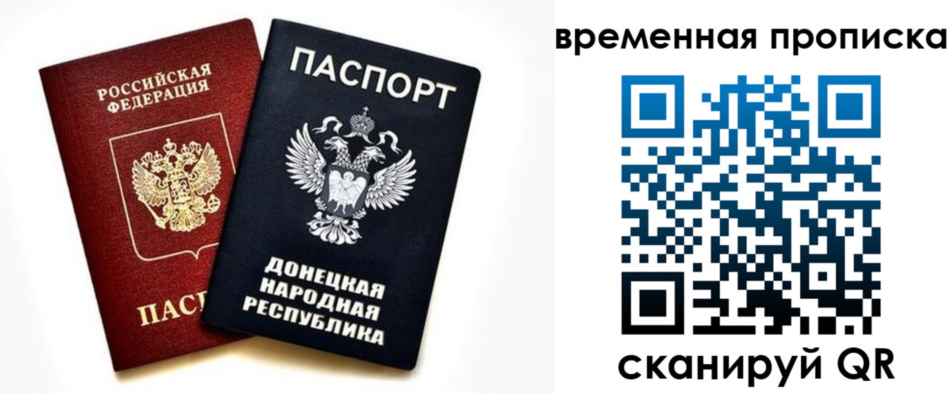 регистрация для школы в Уварово