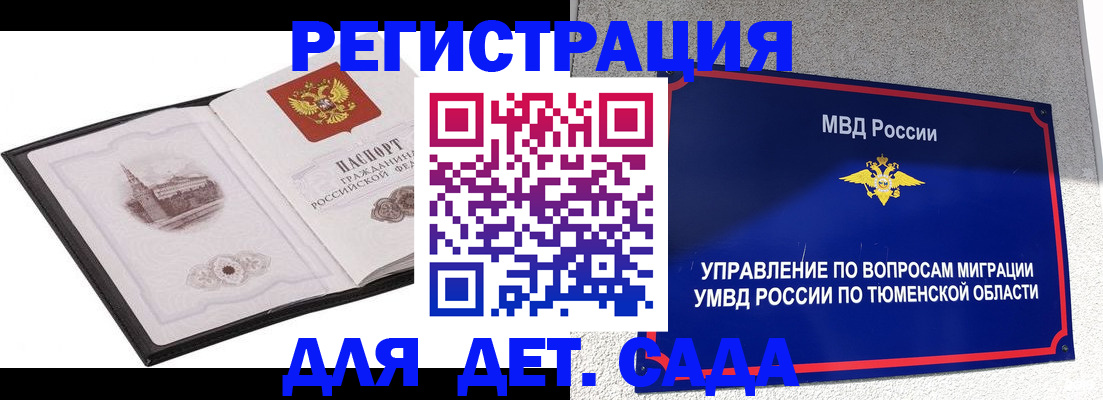 форма 3 в Уварово